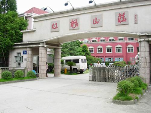 浙江温州红枫山庄是历史遗留还是政府失职？
