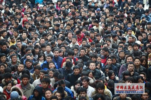 百万人赶考国家公务员 争1.5万金饭碗（组图）