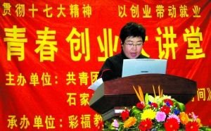 中组部督查河北书记骗官案：多名官员被捕（图）
