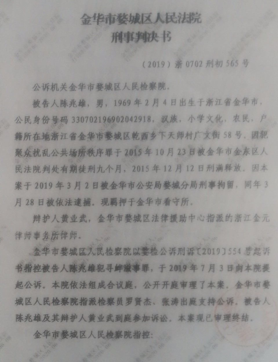 S__2580499.jpg