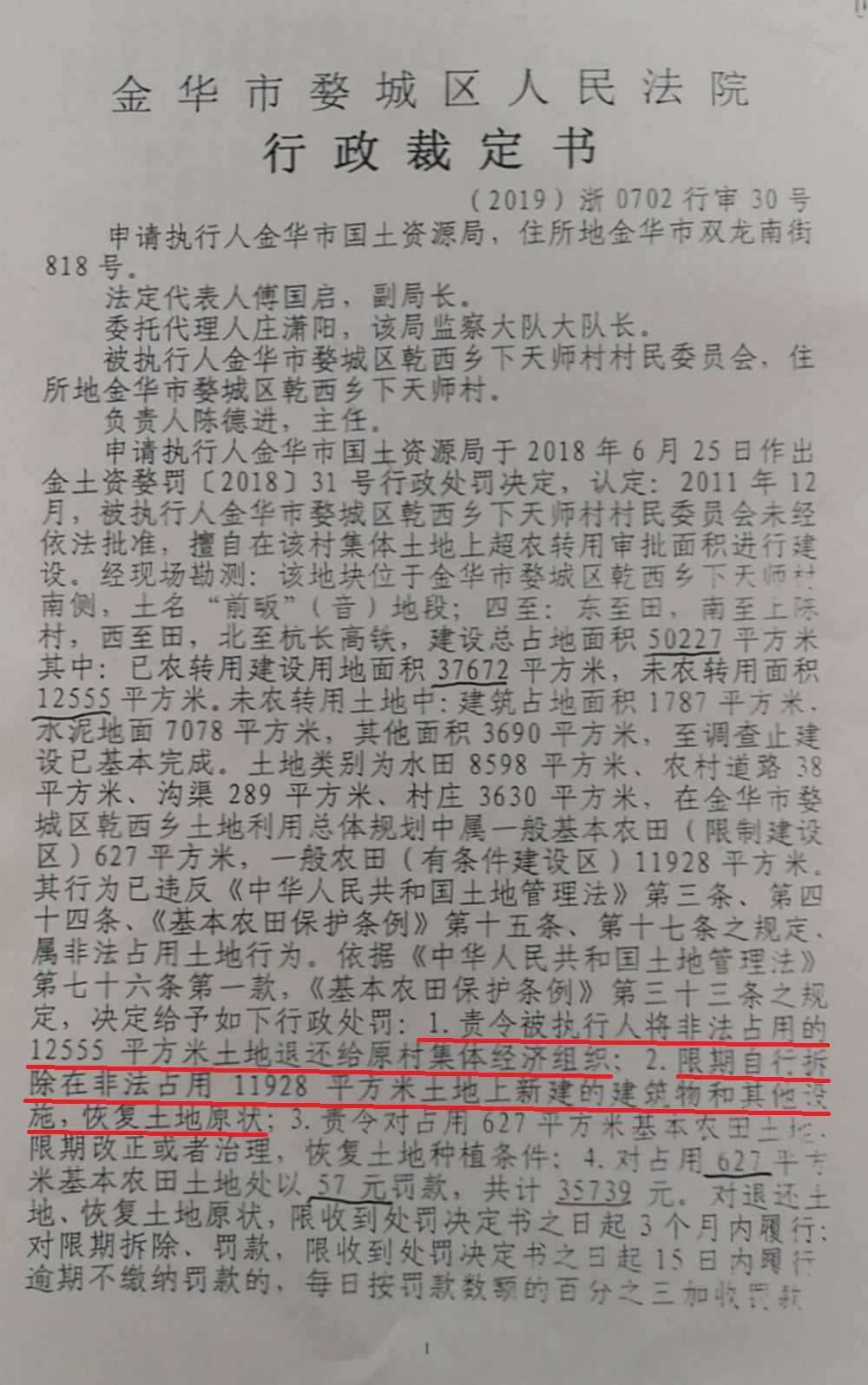 S__2564112.jpg