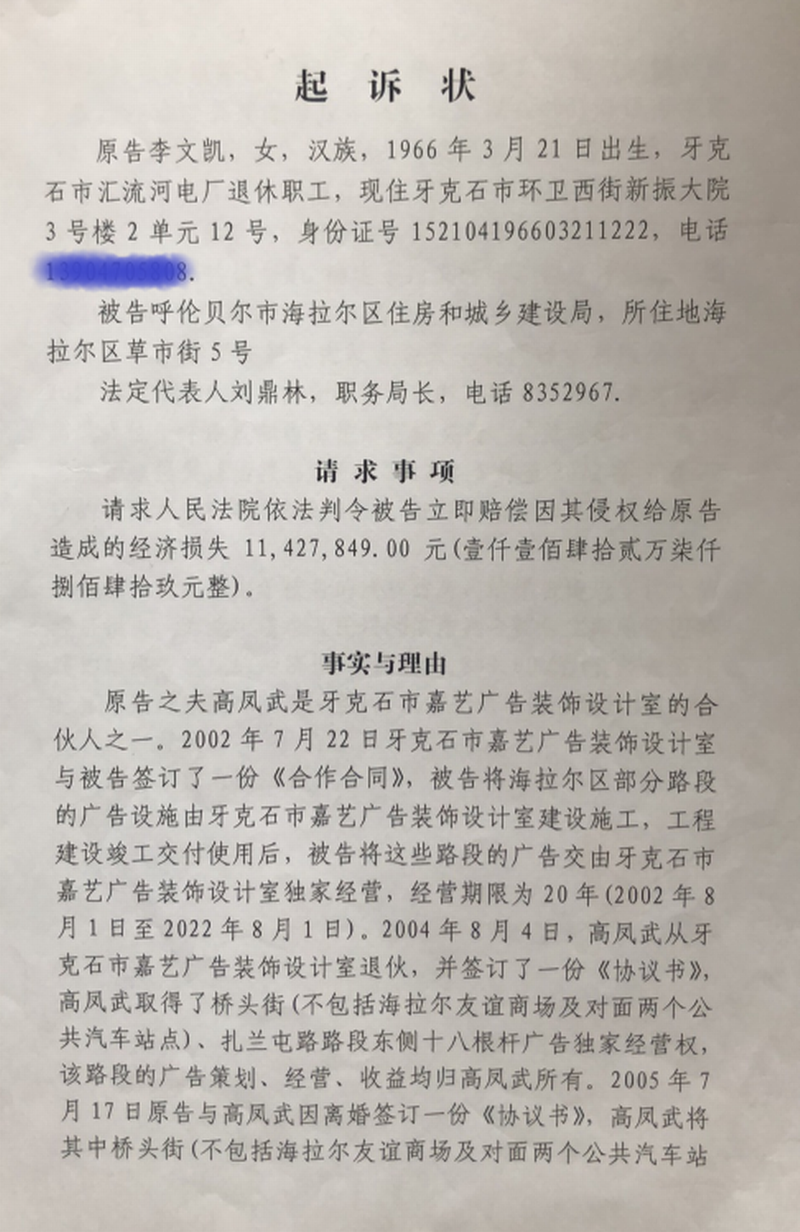 f99e0358e88dfea4d989333ccaee886d.png