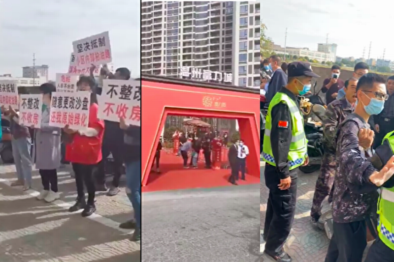 微视频｜浙江温州滨海富力城“豆腐渣”房产虚假宣传 多地业主集体维权