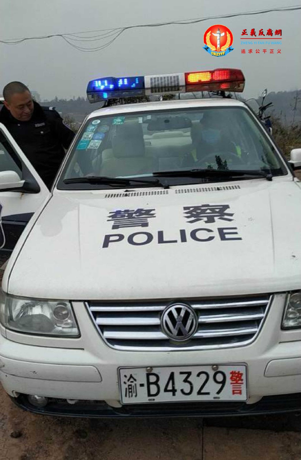 出警警车车牌号：渝B4329警.jpg