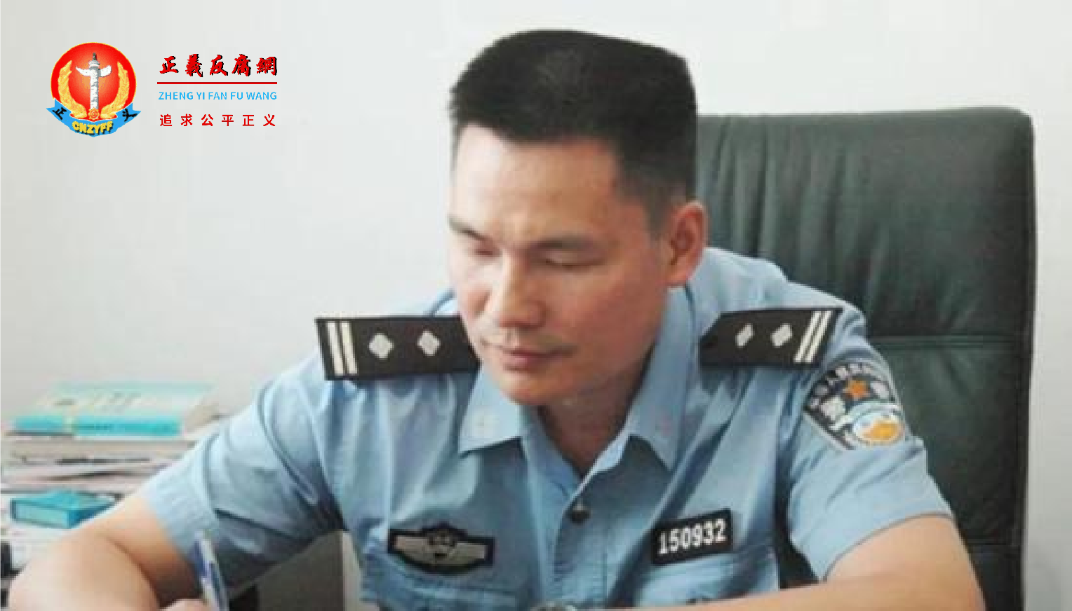 郴州市公安局北湖分局燕泉派出所原所长许孔习在被调查期间意外身亡。图为其工作照。.png