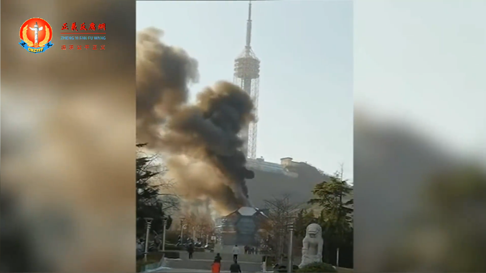 大連市勞動公園地標足球建築內部起火.png