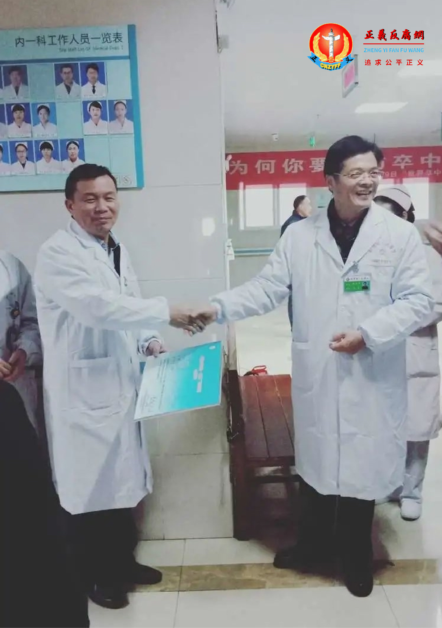 图中右侧为张银平。.png