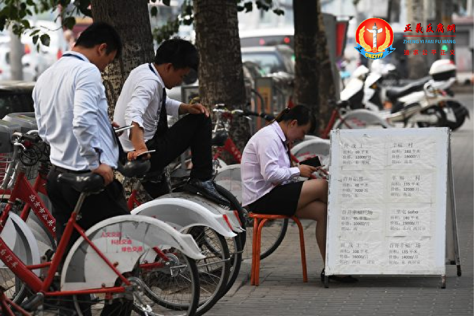 图为北京街头的地产经纪。.png