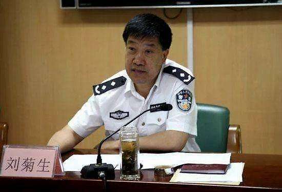 疫情期间武汉市公安局原党委副书记、副局长刘菊生被查