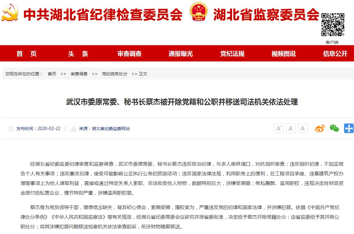 360截图20200223190850658.jpg