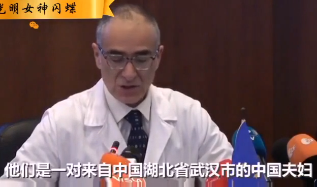 意大利罗马首次确诊两例新型冠状病毒 被感染者是两名中国人