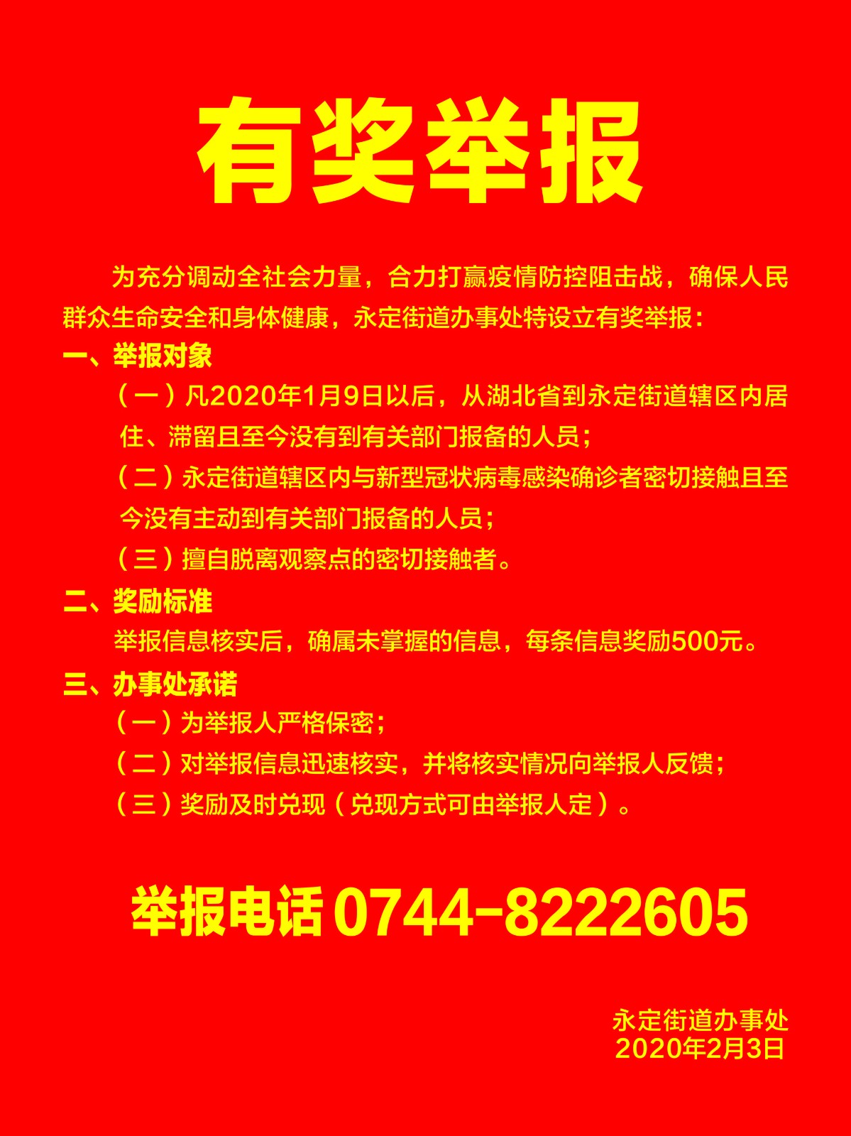 bd72c7ce-e90e-4b98-99a9-e9c39693cdf6.jpg