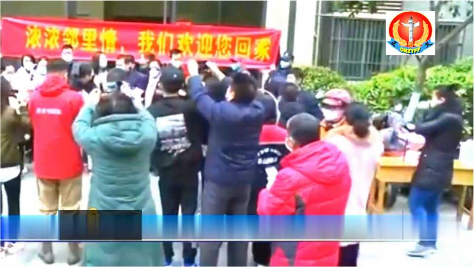 江苏徐州社区庆祝患者出院办欢迎仪式！ 复查呈阳性再度封楼 涉65人被隔离
