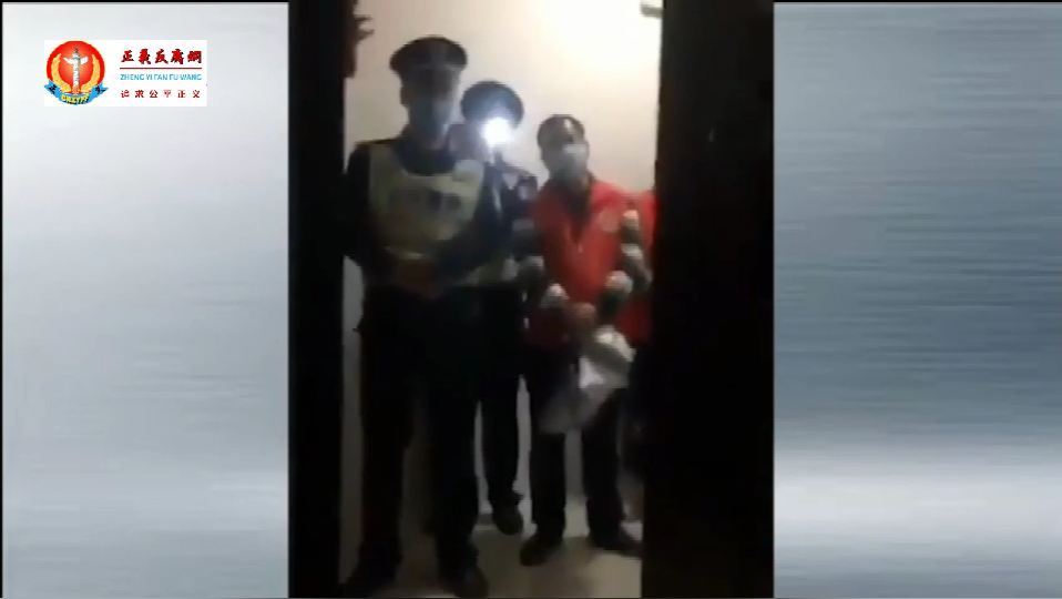 警察上門要強制隔離一戶居民.png