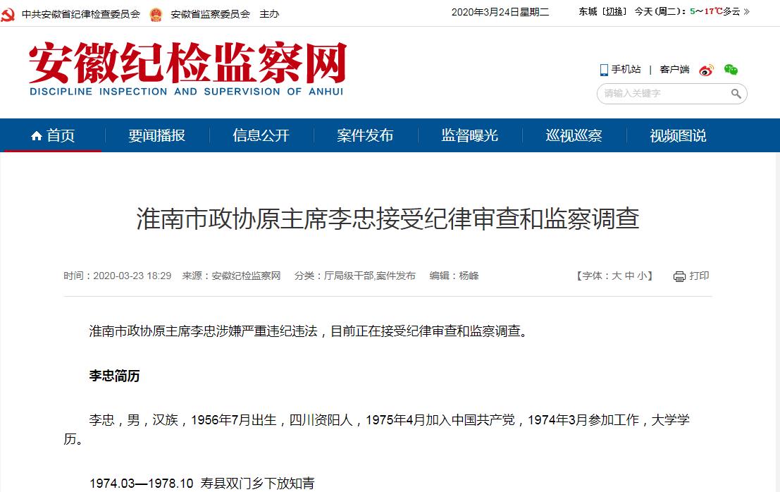 360截图20200324164751955.jpg