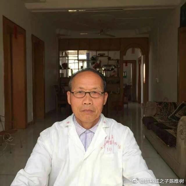 涉“陈裕咸进京上访被截访致死”犯罪嫌疑人被认定恶势力团伙 追诉两起截访案