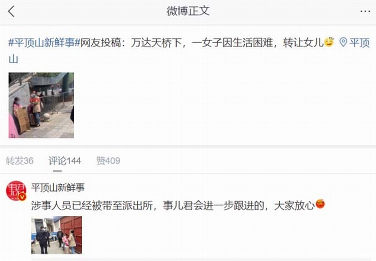 当地自媒体跟进报导。.jpg