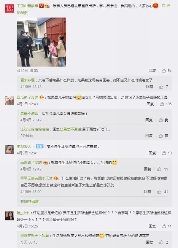 360截图20200410102703146.jpg