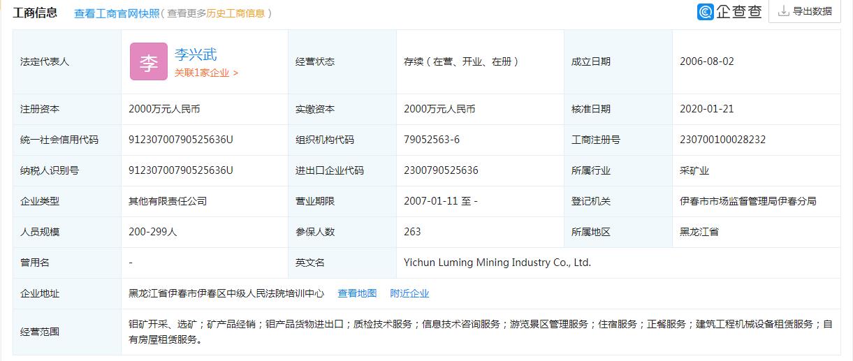 360截图20200410133636460.jpg