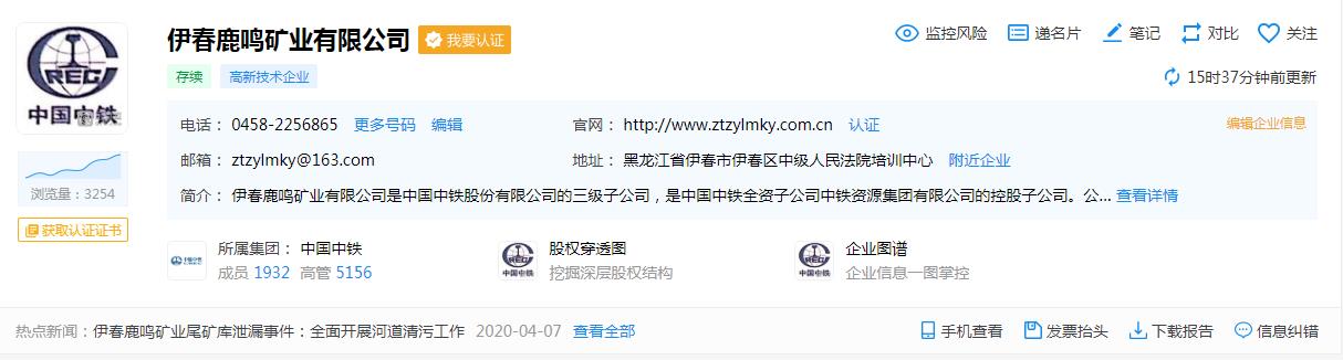 360截图20200410135552022.jpg