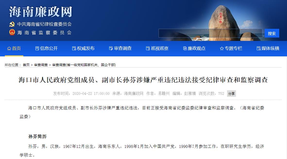 360截图20200422230538318.jpg