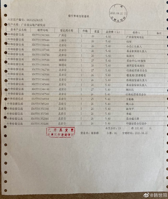 4735975fgy1ge2j3o2hzsj22c0340kjn.jpg
