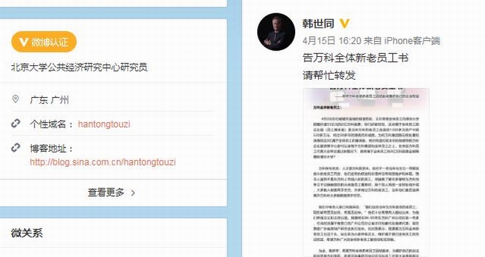 360截图20200429182511790.jpg