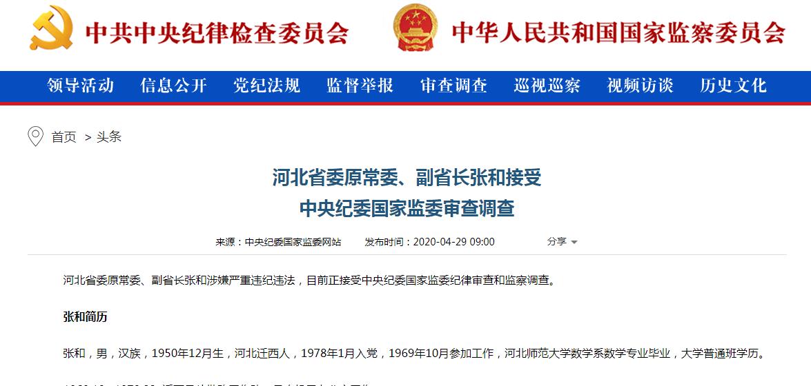 360截图20200429191000880.jpg
