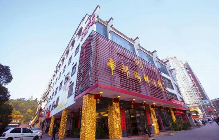 事发相关酒店.jpeg