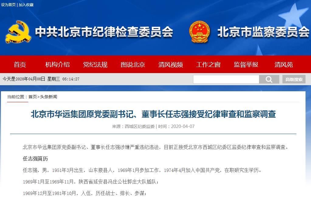 360截图20200408051457356.jpg