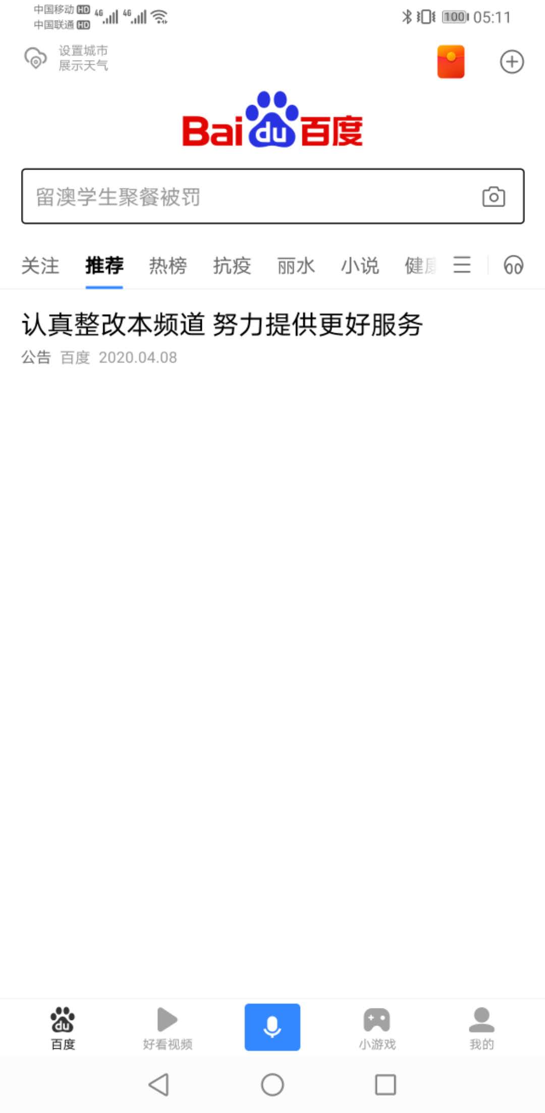 微信图片_20200409051309.jpg