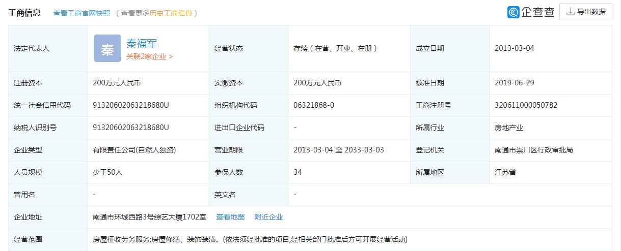 360截图20200409132132886.jpg