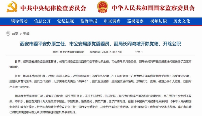 360截图20200510020036863.jpg