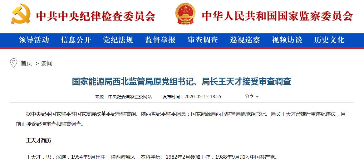 360截图20200513201651189.jpg