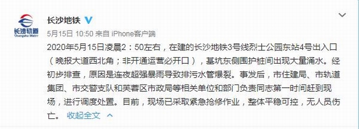 360截图20200518083307291.jpg