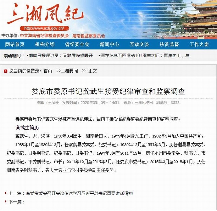 360截图20200509232733351.jpg
