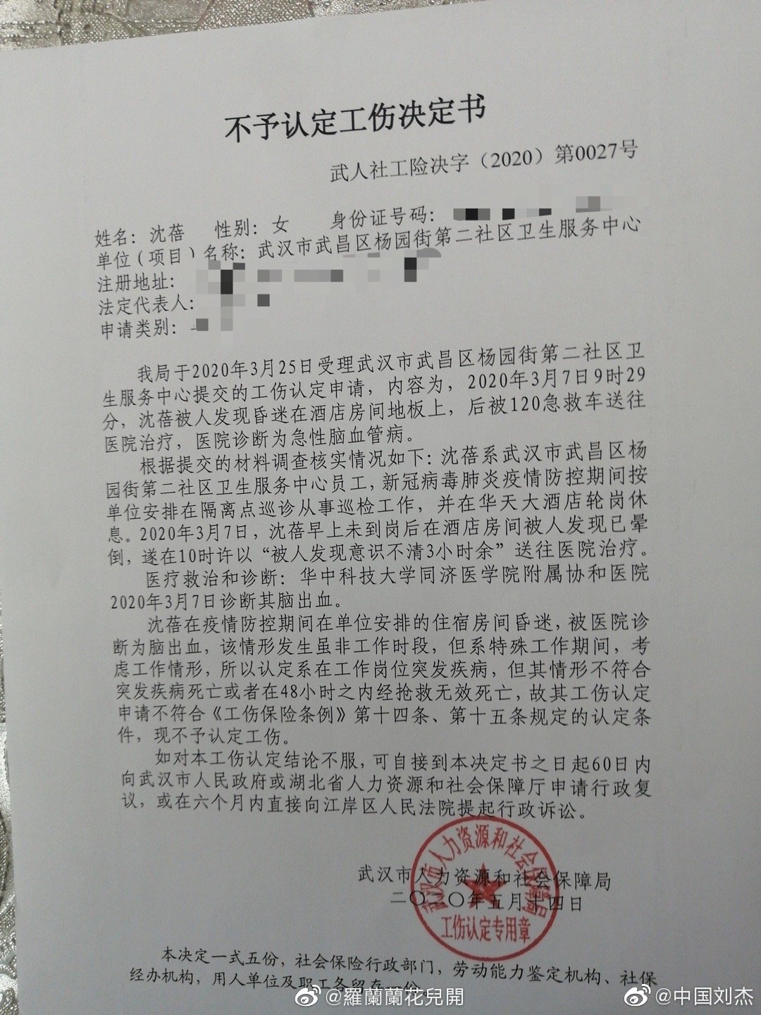 5f6520eagy1gf6y0hdyo0j20u0141qbd.jpg
