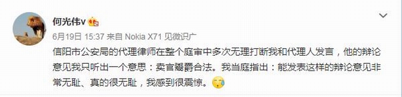 360截图20200620124947046.jpg