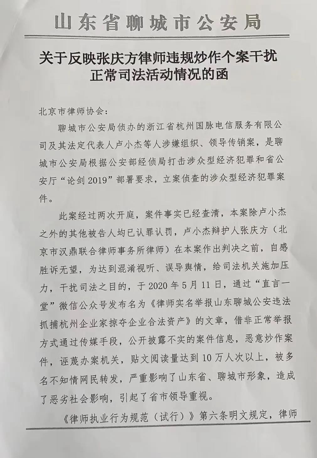 微信图片_20200606092425.jpg