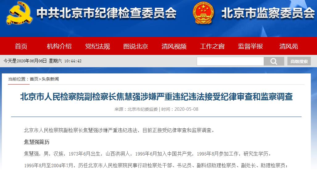 360截图20200606104510862.jpg