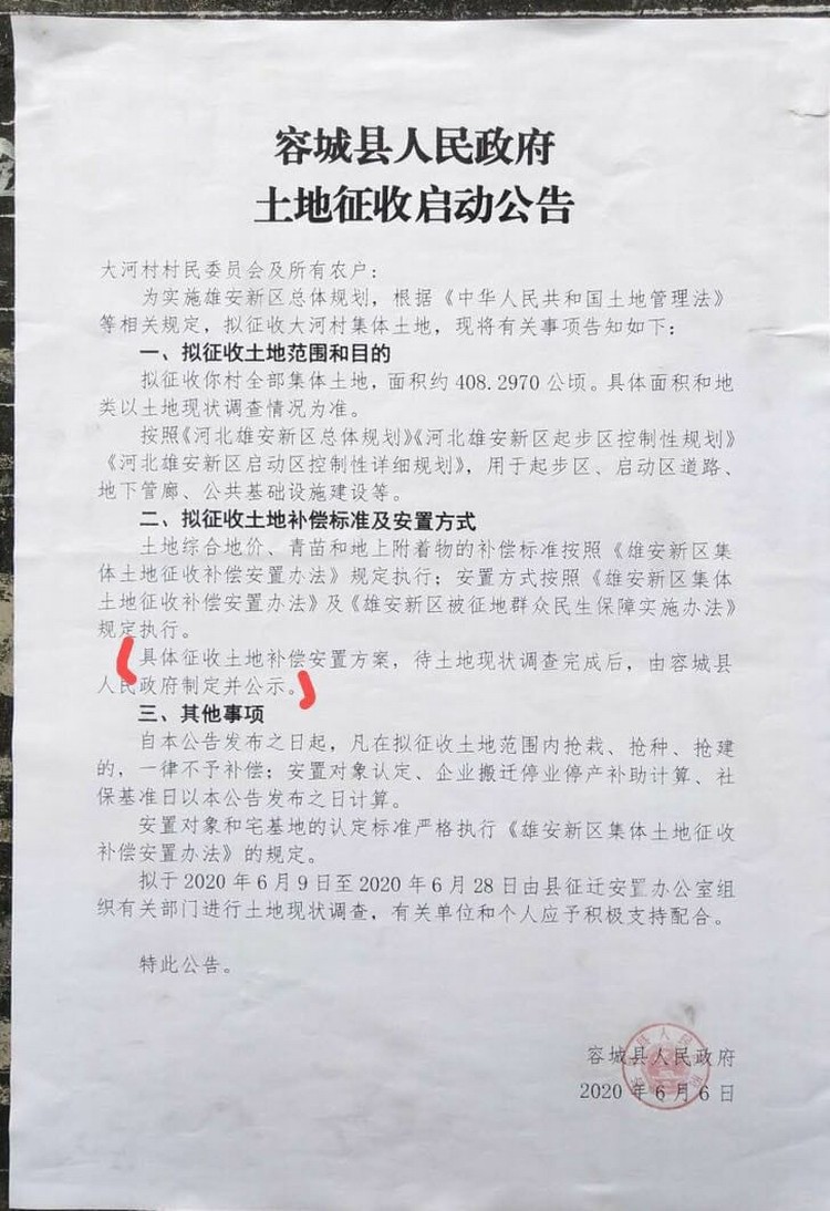7863ab490b14d7f3e3143e1420e8322e.jpeg