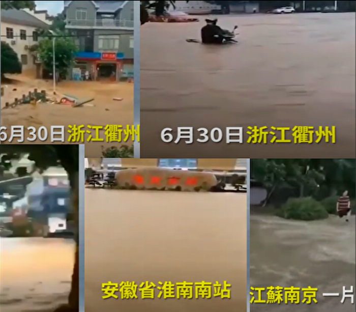 微视频｜暴雨洪灾浙江衢州街道成河 南京也车道变河道内涝