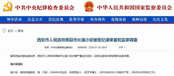 360截图20200711160930270.jpg