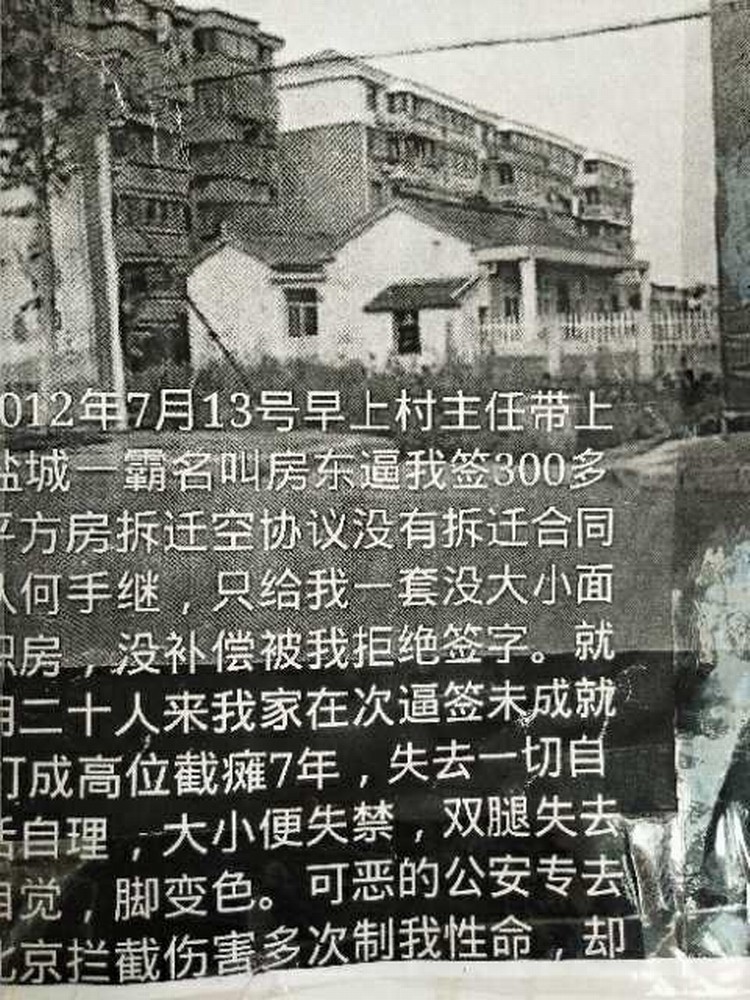 S__2039814.jpg