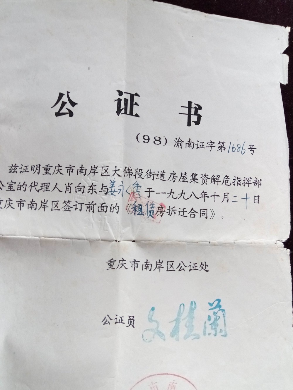 5ae8742b92b2f.jpg