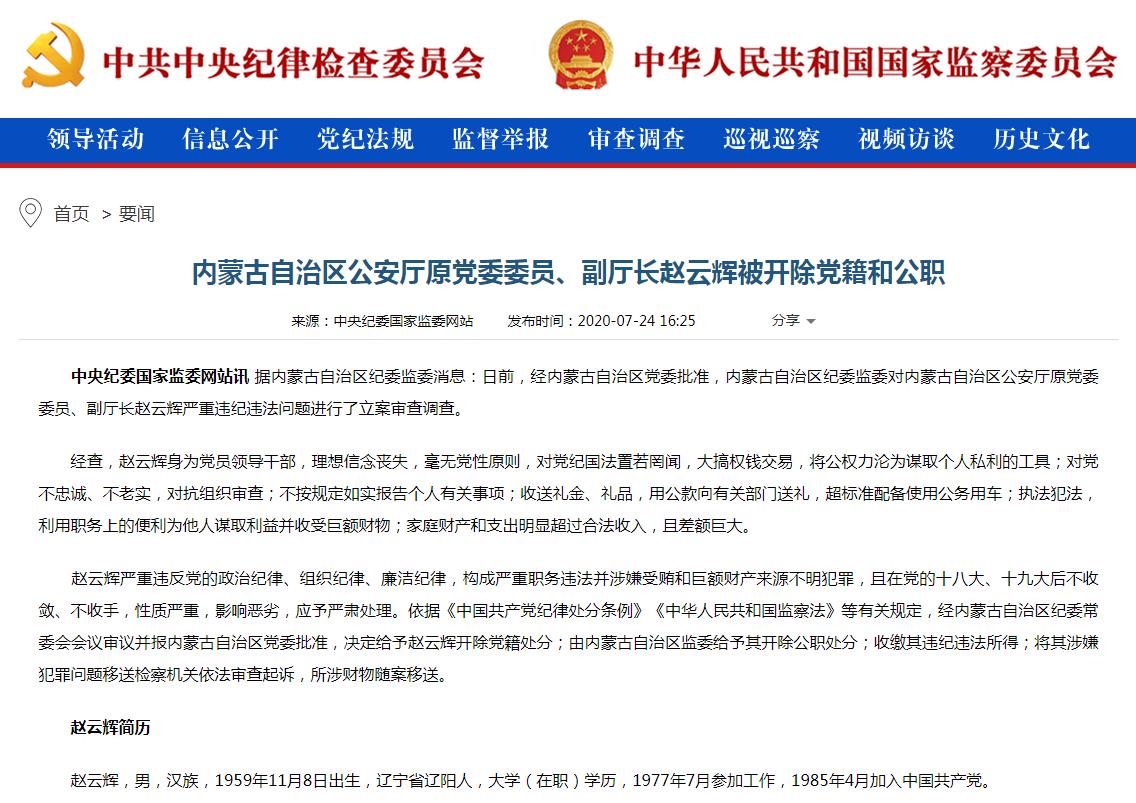 360截图20200725102632045.jpg