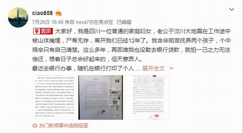 360截图20200728165848282.jpg