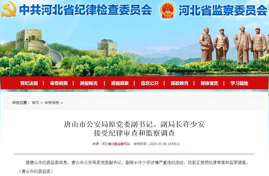 360截图20200707065802540.jpg