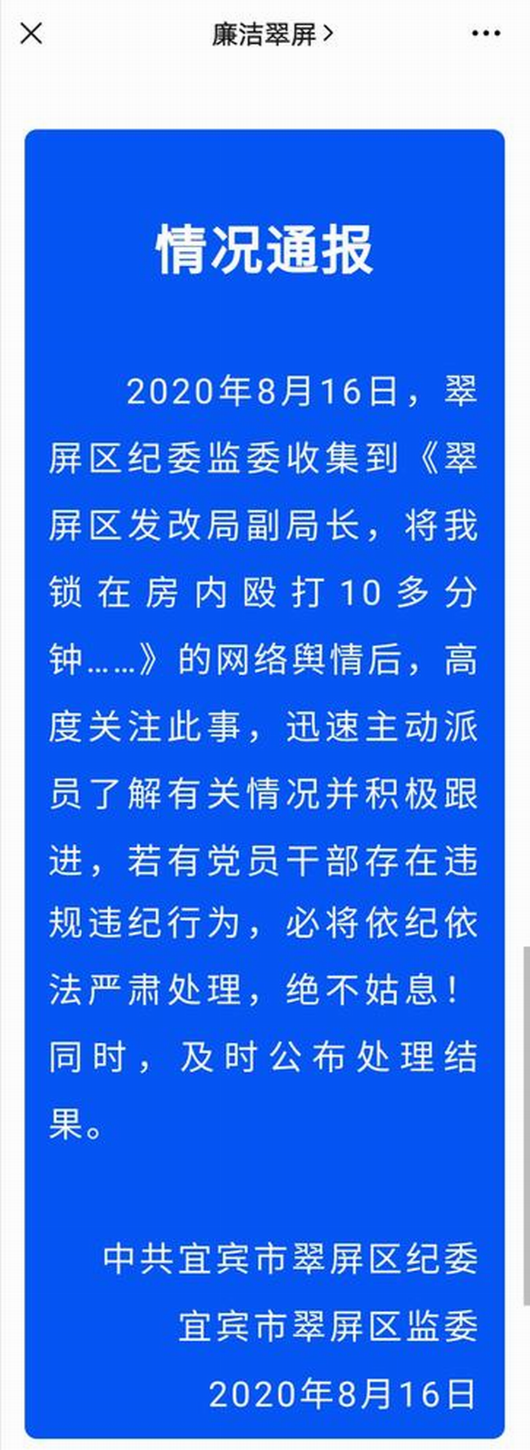 cefc1e178a82b90125332628d1518b703812ef77.png