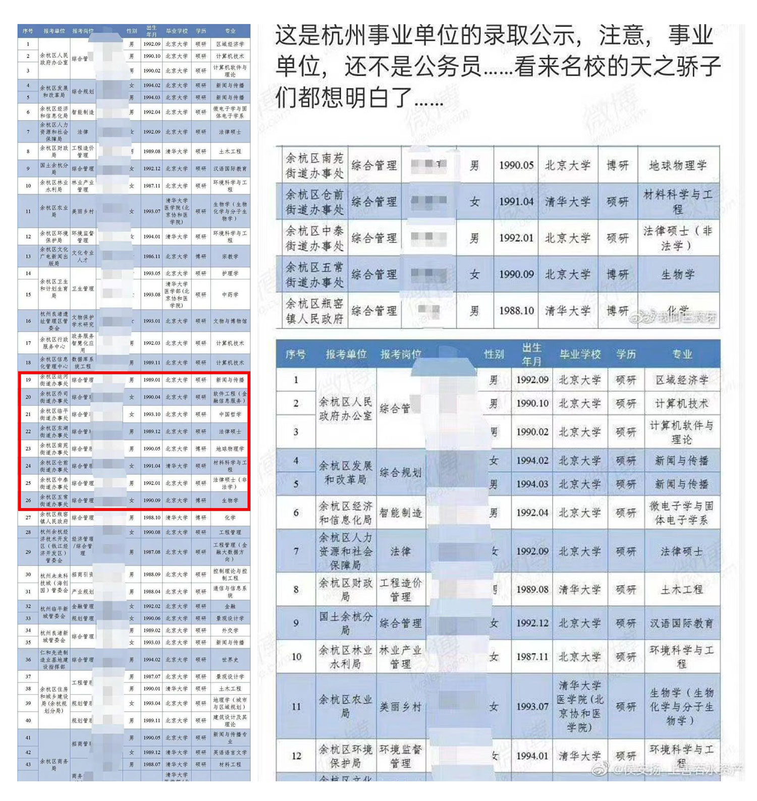 m0824-qlp1.jpg